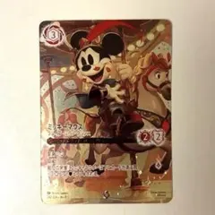 2026年最新】エンチャンテッド ロルカナ ミッキーの人気アイテム