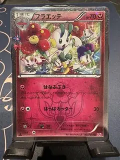 2026年最新】ポケキュン psa10の人気アイテム - メルカリ