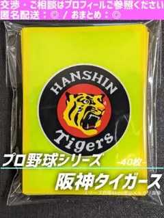 2026年最新】92阪神タイガースの人気アイテム - メルカリ