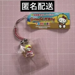 2026年最新】当地 キティの人気アイテム - メルカリ