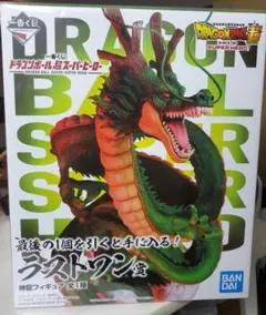 2026年最新】一番くじ 神龍 ラストワンの人気アイテム - メルカリ