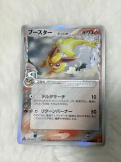 ブースター δ ☆ 拡張パック ホロンの研究塔 018/086 - メルカリ