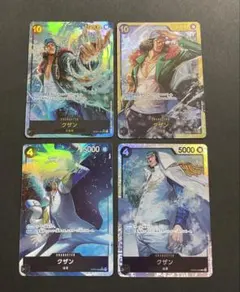 2026年最新】クザン 4枚の人気アイテム - メルカリ