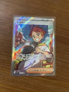 2026年最新】アカマツSRの人気アイテム - メルカリ