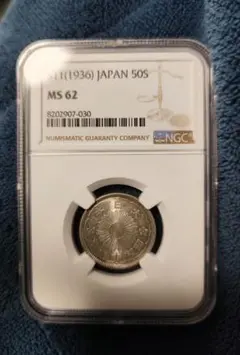 2026年最新】鳳凰50銭銀貨の人気アイテム - メルカリ