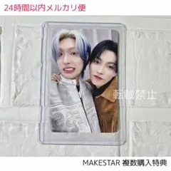2026年最新】Ateez ミンギ makestarの人気アイテム - メルカリ