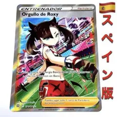 2026年最新】マリィのプライドsrの人気アイテム - メルカリ