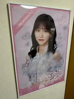 2026年最新】イコラブ 直筆 ポスターの人気アイテム - メルカリ