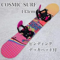 2026年最新】cosmic surf スノーボードの人気アイテム - メルカリ