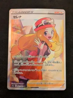 2026年最新】セレナsr 美品の人気アイテム - メルカリ