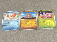 2026年最新】中国 ポケモンカード 151の人気アイテム - メルカリ