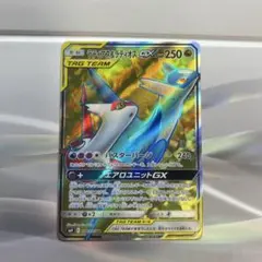 2026年最新】ラティアス&ラティオスgx srの人気アイテム - メルカリ
