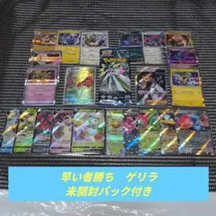 2026年最新】早い者勝ちの人気アイテム - メルカリ