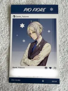 2026年最新】ピオ ダンテの人気アイテム - メルカリ