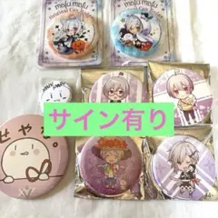 2026年最新】まふまふサイン入り缶バッジの人気アイテム - メルカリ