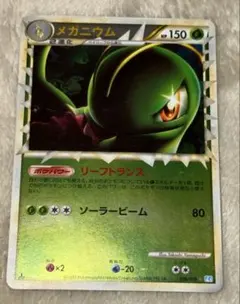 2026年最新】Pokemon Card Game シリーズ：LEGEND ポケモンカード