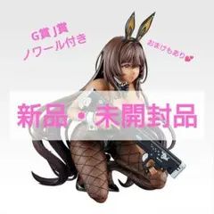 2026年最新】一番くじNIKKEニケB賞ノワールフィギュアの人気アイテム