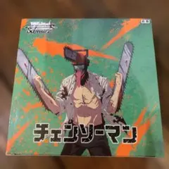 2026年最新】チェンソーマン 初版の人気アイテム - メルカリ