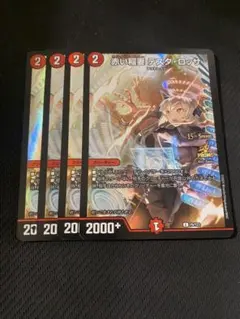 2026年最新】テスタロッサ プロモの人気アイテム - メルカリ