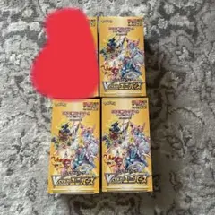 2026年最新】VSTARユニバース box ペリペリの人気アイテム - メルカリ