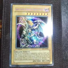 2026年最新】混沌帝龍-終焉の使者- シークレットの人気アイテム - メルカリ