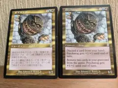 2026年最新】mtg サイカトグの人気アイテム - メルカリ