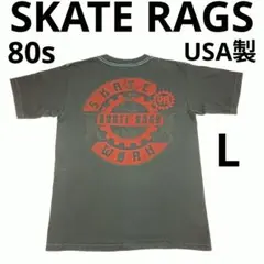 2026年最新】skate ragsの人気アイテム - メルカリ