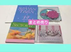 2026年最新】seventeen cdの人気アイテム - メルカリ
