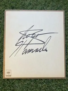 2026年最新】浜田省吾 直筆サインの人気アイテム - メルカリ