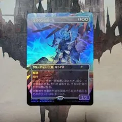 2026年最新】エイヴンの阻む者の人気アイテム - メルカリ