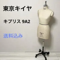 2026年最新】東京キイヤの人気アイテム - メルカリ