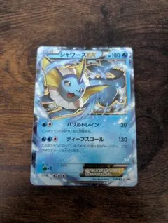 2026年最新】シャワーズex 194/xy-pの人気アイテム - メルカリ