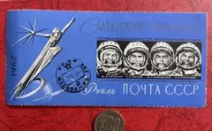2026年最新】ソ連 宇宙切手の人気アイテム - メルカリ