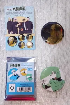 2026年最新】家入硝子 缶バッジの人気アイテム - メルカリ