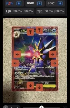 センタリング良]ニャースex sar - メルカリ