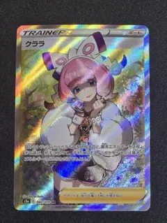 クララ HR S5a 双璧のファイター 090/070 - メルカリ