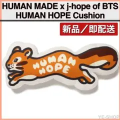2026年最新】human made クッションの人気アイテム - メルカリ