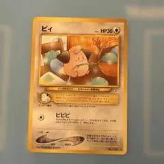 ピィ ☆ 拡張パック第1弾 金、銀、新世界へ… - メルカリ