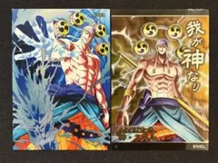 2026年最新】ワンピース ウエハース エネルの人気アイテム - メルカリ