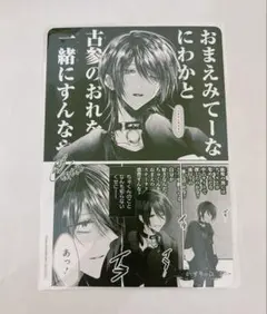 2026年最新】かすりっひの人気アイテム - メルカリ