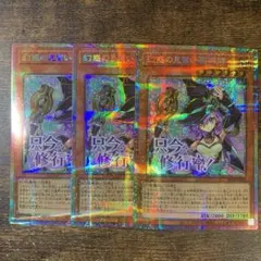 2026年最新】幻惑の見習い魔術師 プリズマ スタンプの人気アイテム