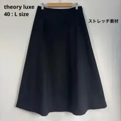 2026年最新】Theory luxe フレアスカートの人気アイテム - メルカリ