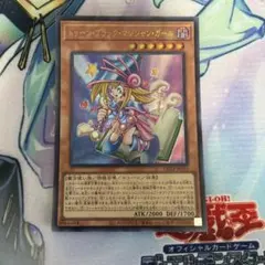 2026年最新】遊戯王 引退 まとめ売りの人気アイテム - メルカリ