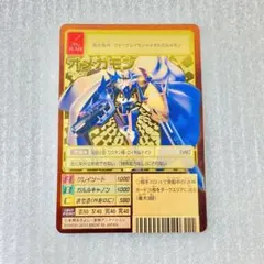 2026年最新】オメガモン Bx-29の人気アイテム - メルカリ