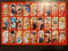 2026年最新】ジャンプ トランプ 40周年の人気アイテム - メルカリ