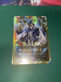 2026年最新】ボルメテウス・レインボー・ドラゴンの人気アイテム