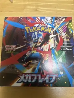 ポケモンカードBOX メガドリームex シュリンク付き - メルカリ