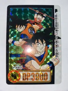 2026年最新】ドラゴンボール カードダス339の人気アイテム - メルカリ