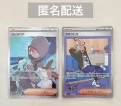 2026年最新】カシオペアSRの人気アイテム - メルカリ