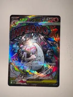 2026年最新】魂抜けリザードンの人気アイテム - メルカリ